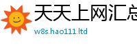 2025新澳门2025免费原料即新门内部资料免费提供大全(最新章节)